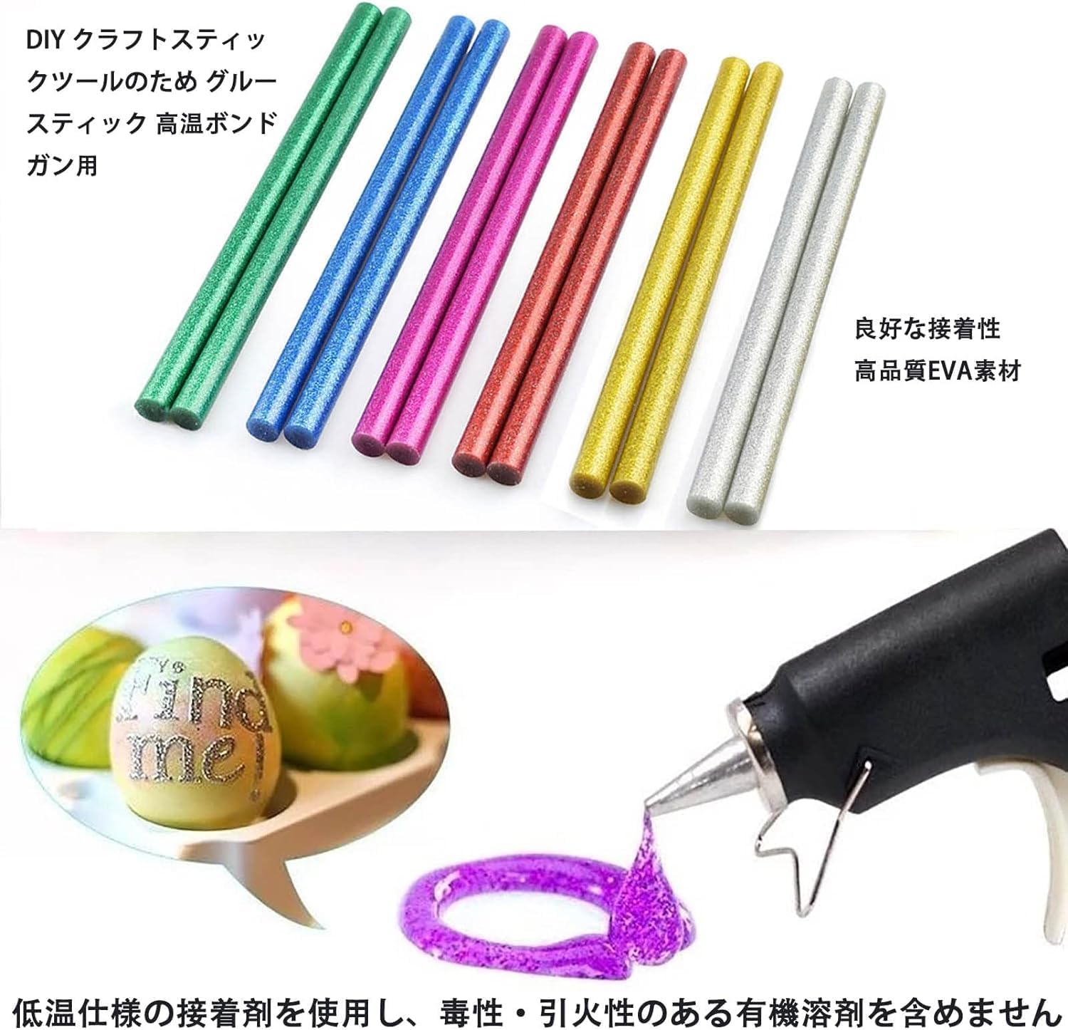 グルーガン用接着剤 Amazon.co.jp: 120本入 グルースティック カラー接着 グルーガン