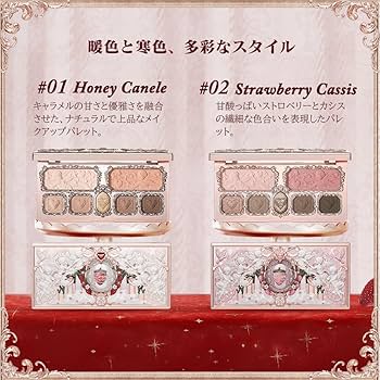 フラワーノーズストロベリーキューピドシリーズ化粧品全種類 FlowerKnows(フラワーノーズ)ストロベリーキューピッドコレクション