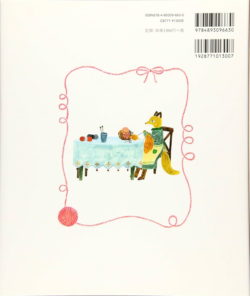 人物画　油絵　アンティーク　レトロ　赤のセーター　冬の記憶 1574592788.jpg?1653374282