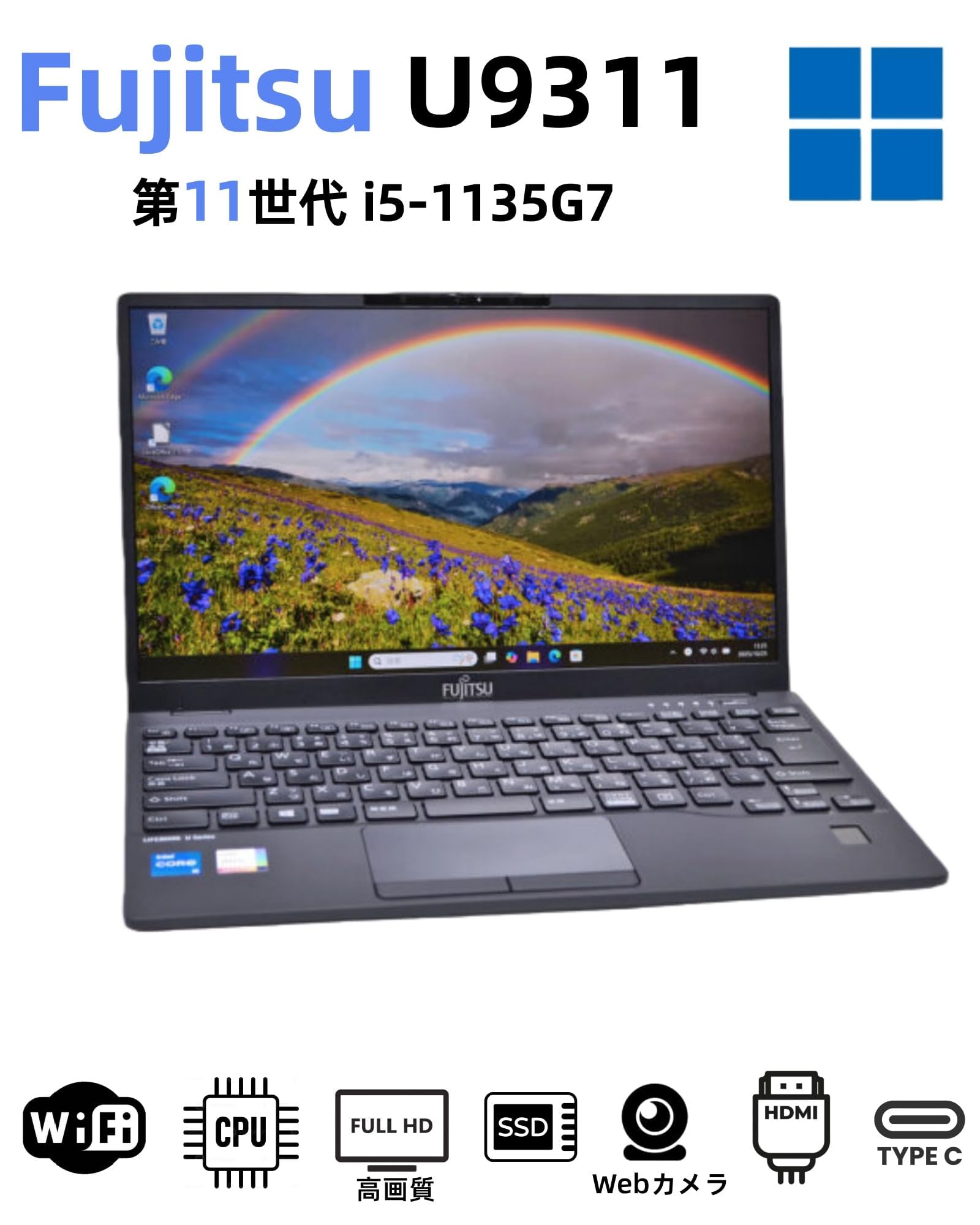 Amazon.co.jp: 【整備済み品】富士通 ノートパソコン LifeBook U9311