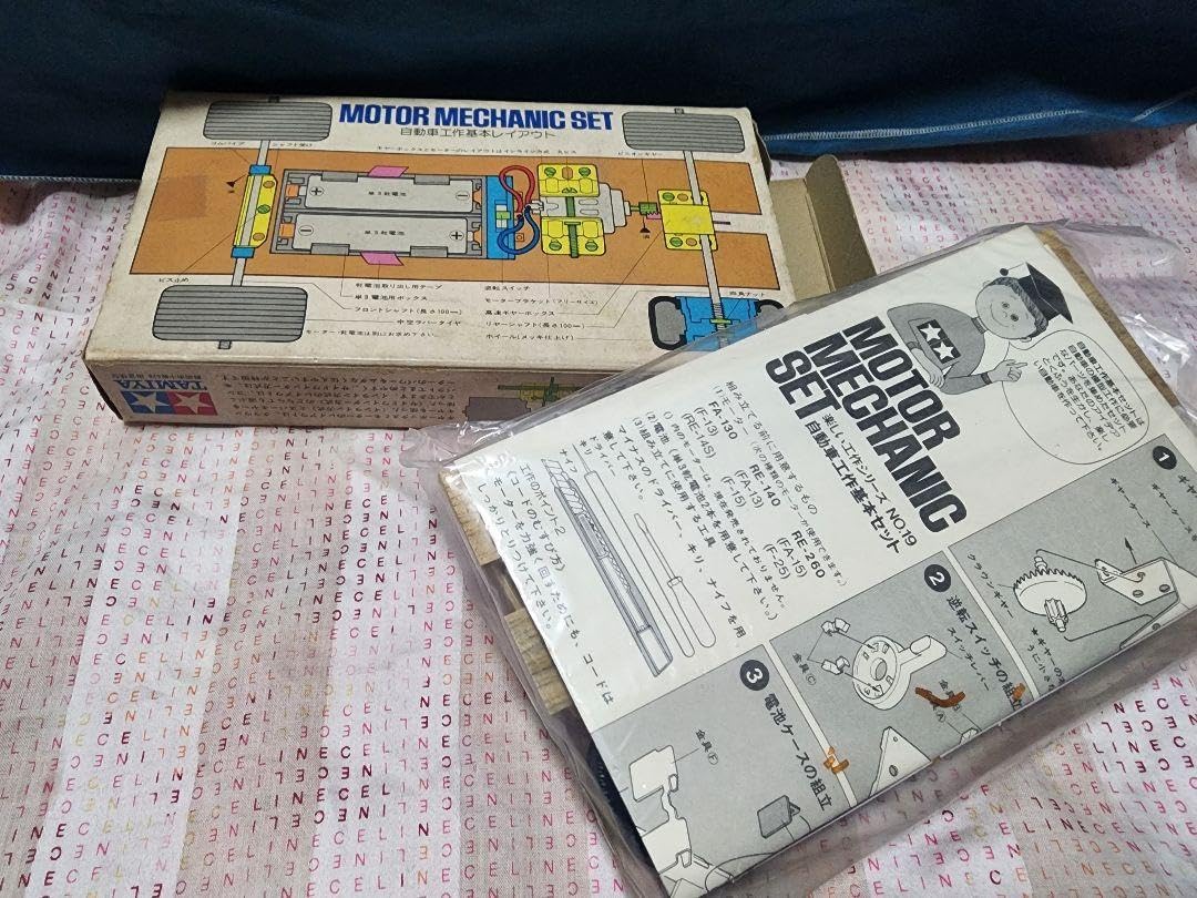 自動車工作基本セット Amazon.co.jp: coo タミヤ TAMIYA 楽しい工作シリーズNO.19