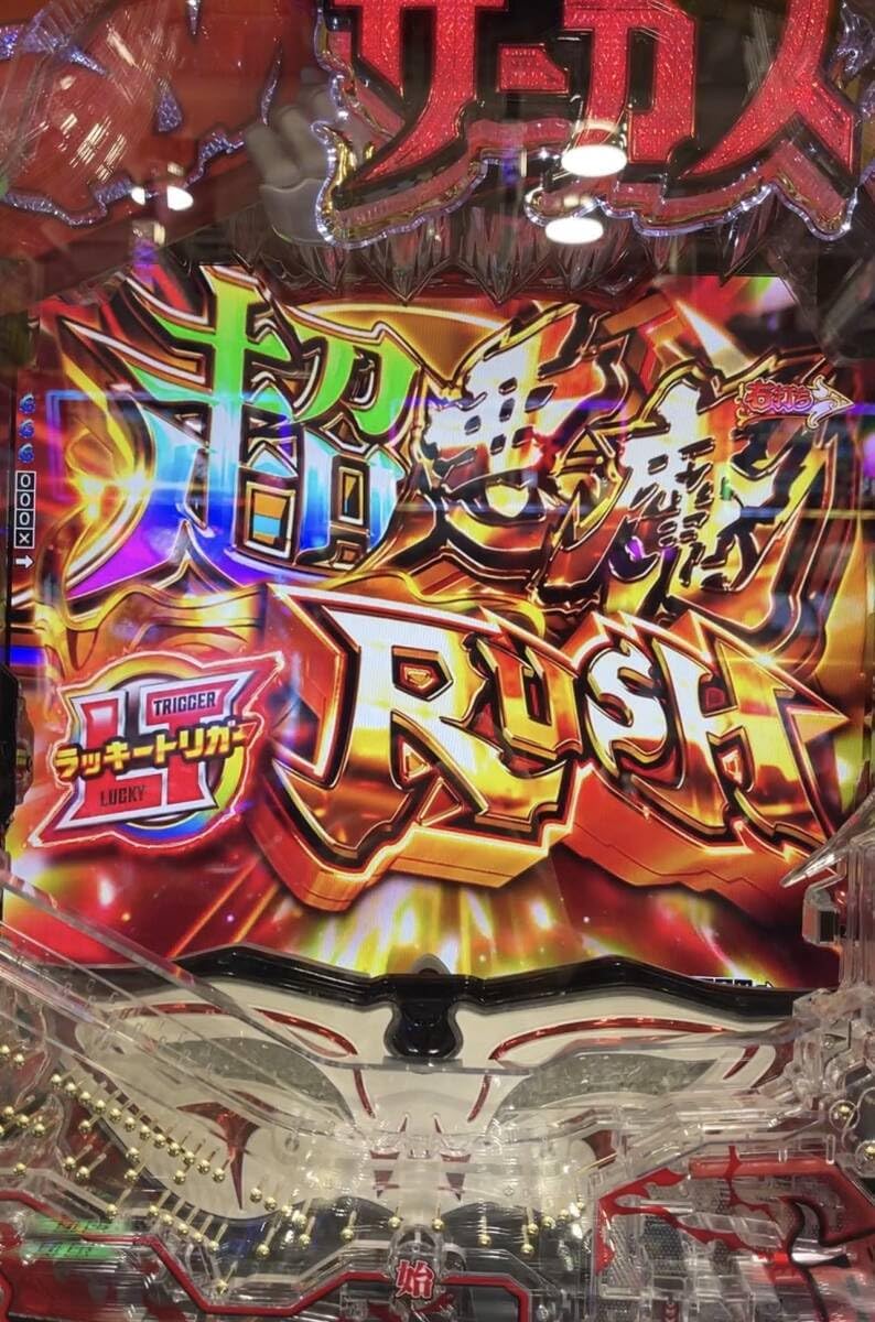 パチンコホルコン攻略法&低投資初当たり攻略note セット パチンコホルコン攻略法