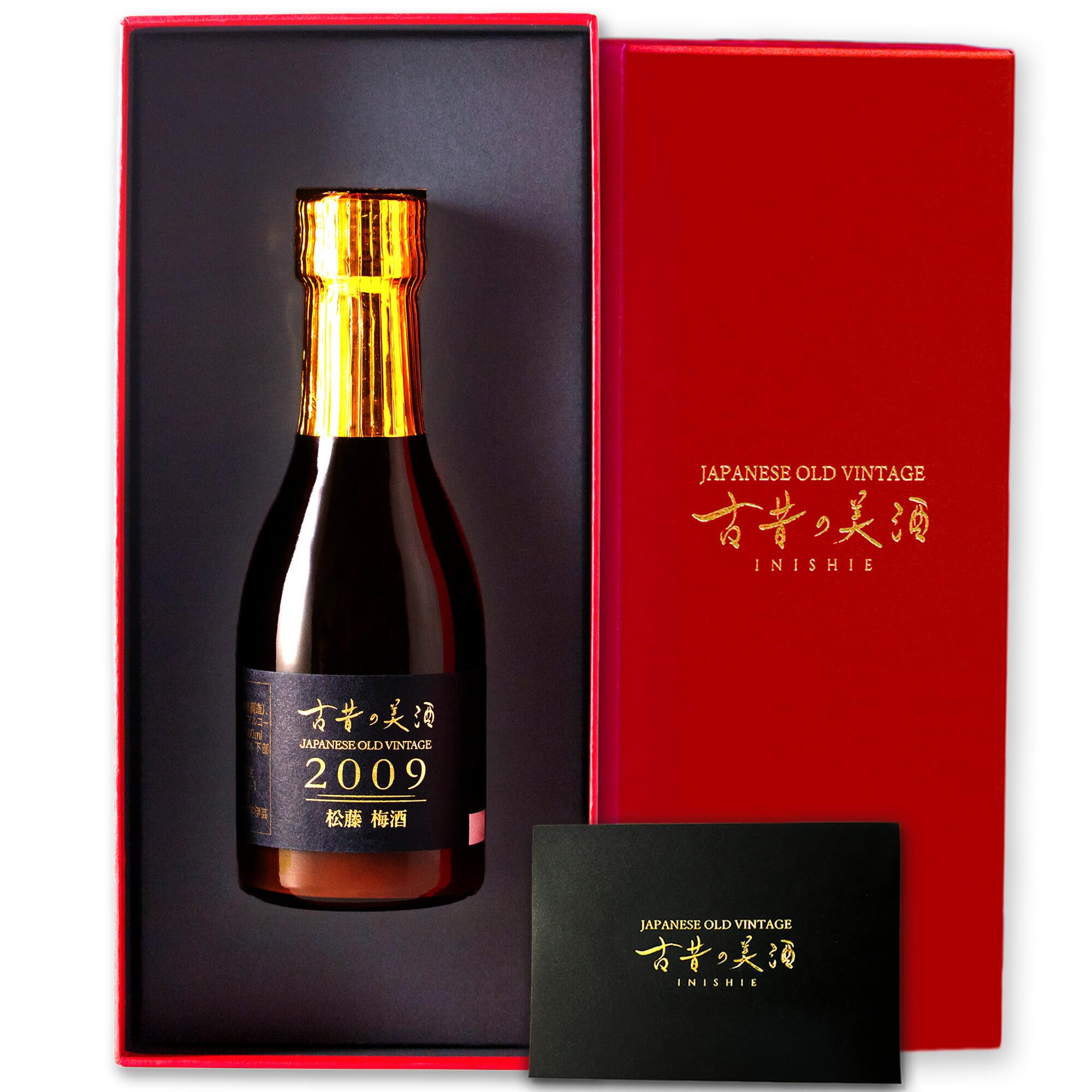 Amazon.co.jp: 高級 濃厚 黒糖梅酒 ギフト 2009年 ヴィンテージ 17年