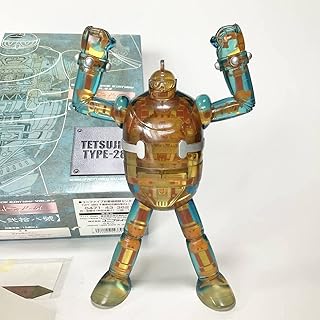 Amazon Co Jp 鉄人28号 ロボット ソフビ人形 おもちゃ