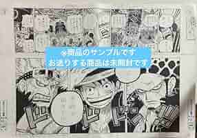 ONE PIECE  「複製原画」２組セット ONE PIECE 「複製原画」2組セット ワンピース複製原画