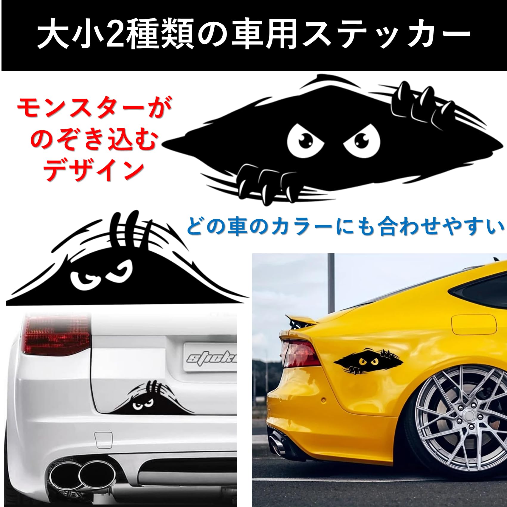 Amazon.co.jp: SAKIRABITO カーステッカー 車用ステッカー ブラック