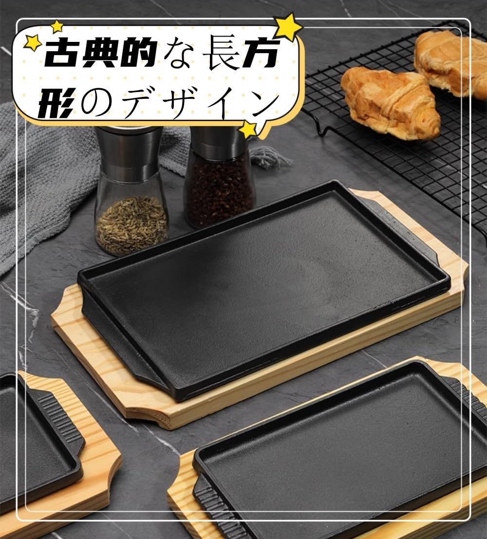 ステーキ鉄板　フライパン皿木製プレート付き10枚SET業務用 ステーキ鉄板 フライパン皿木製プレート付き10枚SET業務用