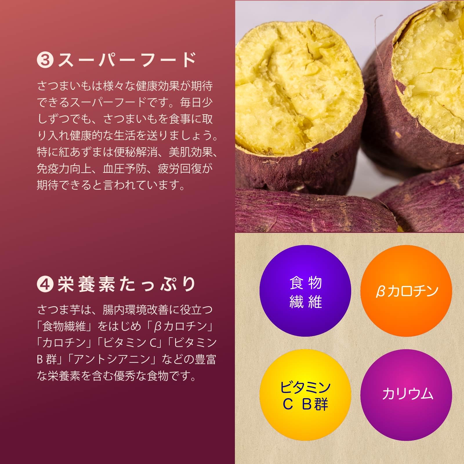 Amazon.co.jp: さつまいも 25年 新物 秀品 特A品 茨城県産 特定農地