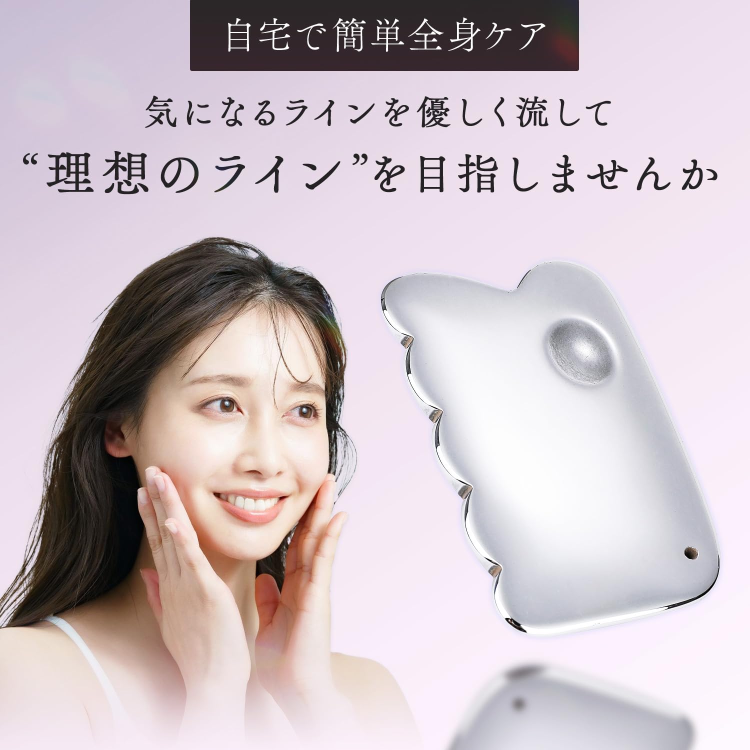 グミまま様おまとめテラヘルツマット300g3枚カッサプレート1枚 Amazon.co.jp: かっさ かっさプレート テラヘルツ 高純度99.6