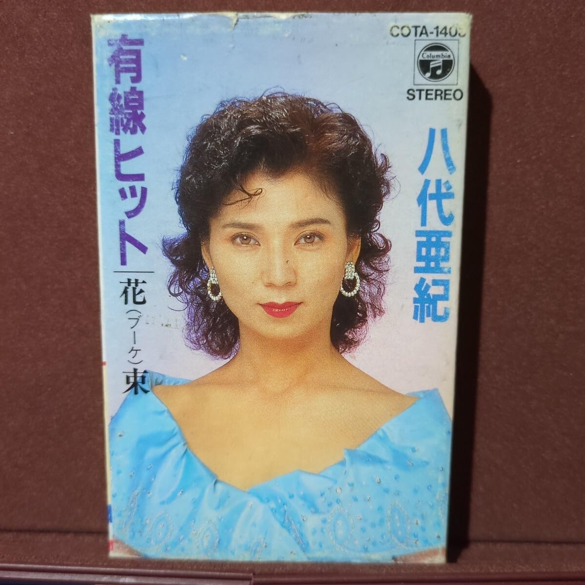 八代亜紀 歌の花束 八代亜紀 歌の花束: 商品カテゴリー | CD/DVD/Blu-ray/レコード