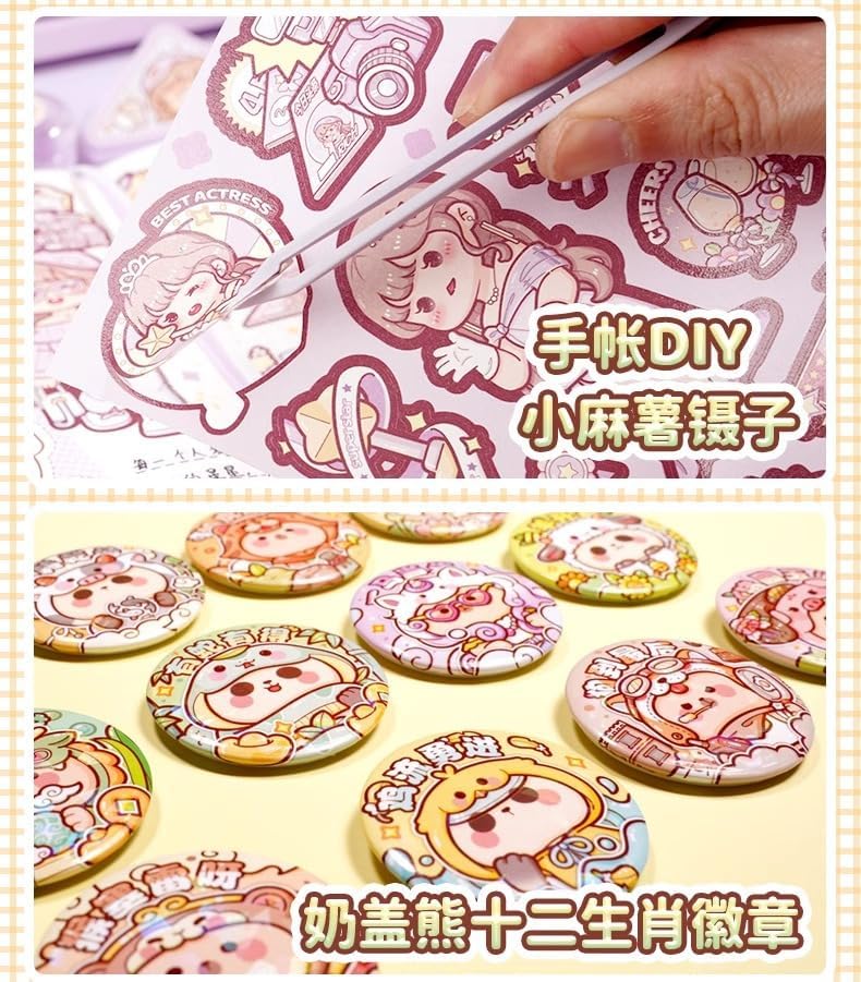 Alideco Deluxe Gift Box Stickers Quiet Book Small Mochi Collage Layout Scrapbooking Junk Journal Crafts Embelishment Decoration Diary Stickers