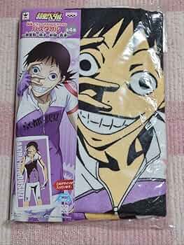 Amazon.co.jp: 弱虫ペダル バスタオル 御堂筋翔 : おもちゃ