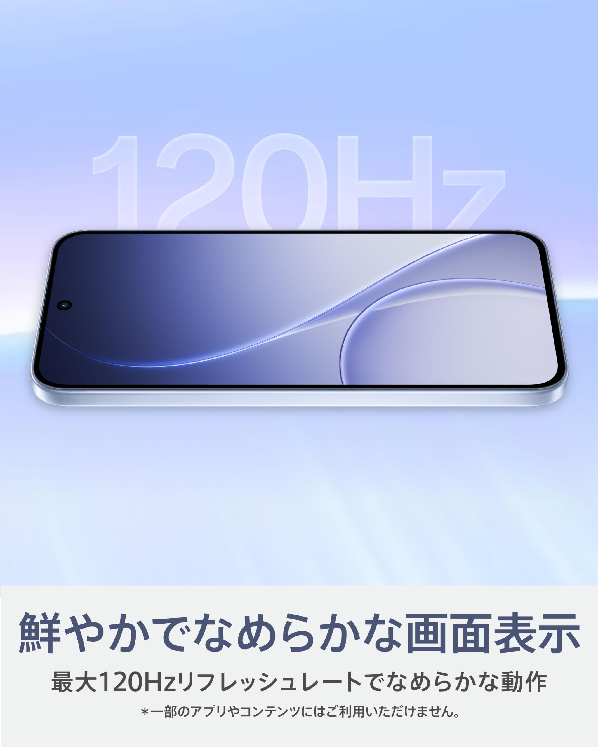Amazon | OPPO Reno15 A SIMフリー スマホ 本体 約6.6インチ 8GB+128GB