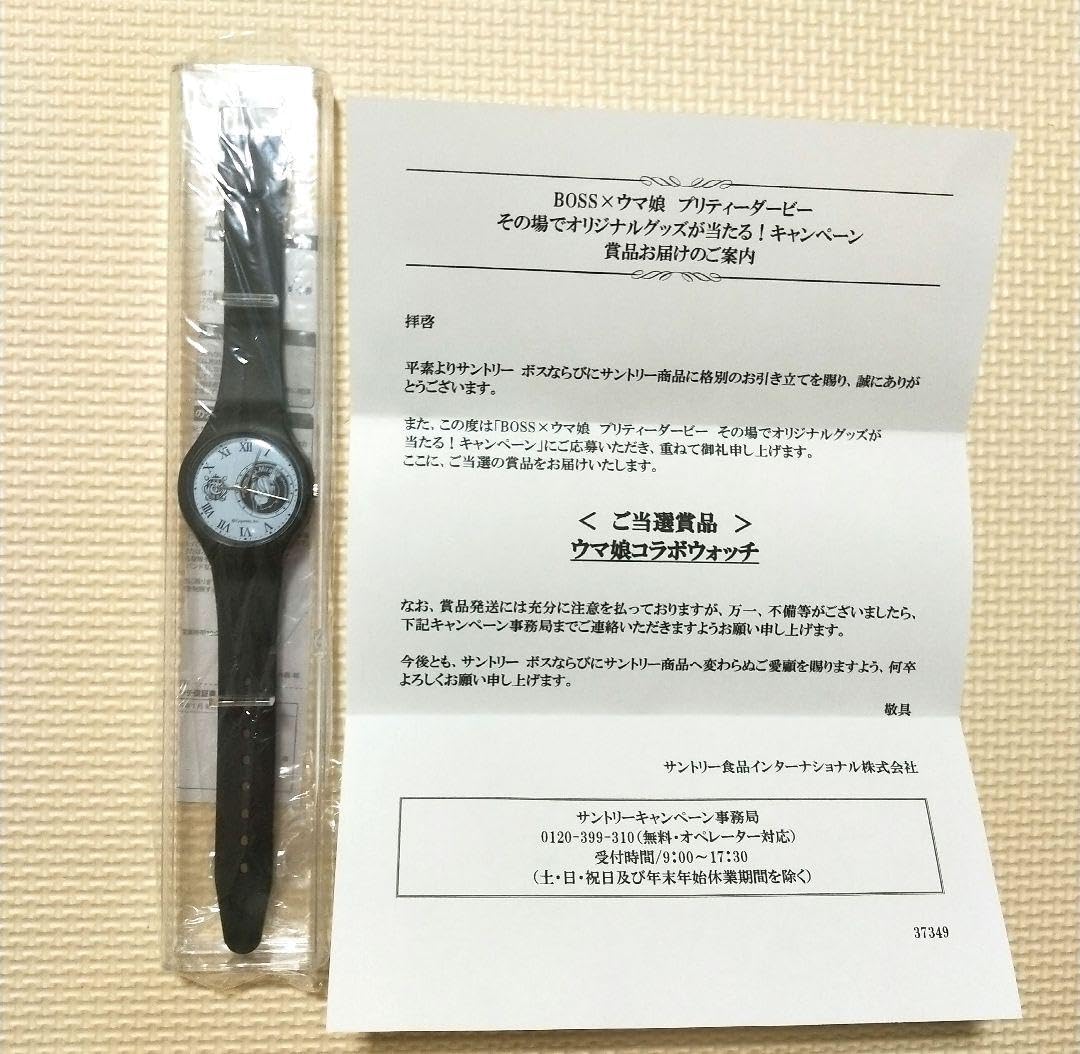 ウマ娘　ケイエスミラクル　BOSSコラボウォッチ ウマ娘BOSS コラボウォッチ ケイエスミラクル サントリー - メルカリ