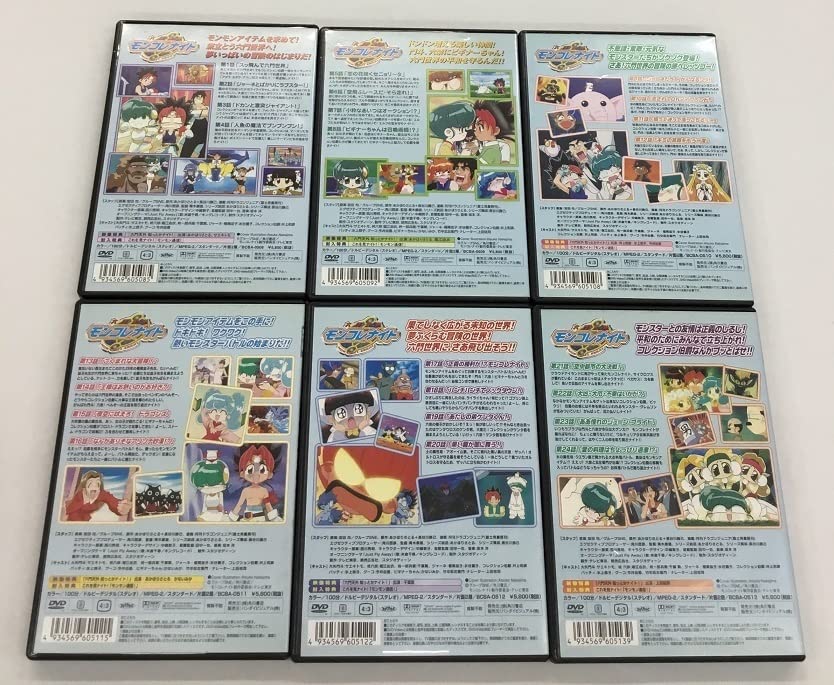 六門天外モンコレナイト(13) [DVD] Amazon.com: 六門天外モンコレナイト(13) [DVD] : Movies & TV