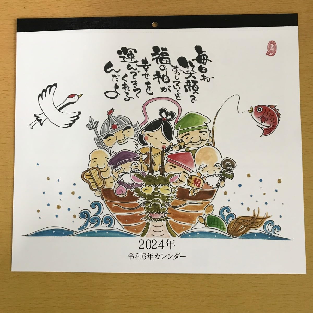 純金99.99%カレンダーカード2024七福神 ☆純金99.99%カレンダーカード2024七福神☆ 71BDG6Z-hBL._UF350