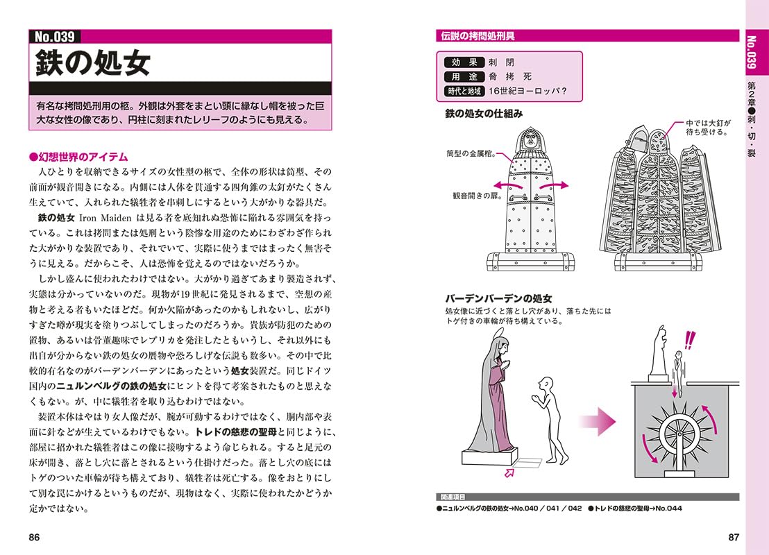Amazon.co.jp: 高平 鳴海: 本、バイオグラフィー、最新アップデート