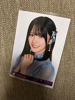 大越ひなの 写真 アイドル お笑い タレント 芸能人グッズ 紙製 コレクター向け | 乃木坂46 大越ひなの 公式生写真 コレクターズアイテム 新品未使用