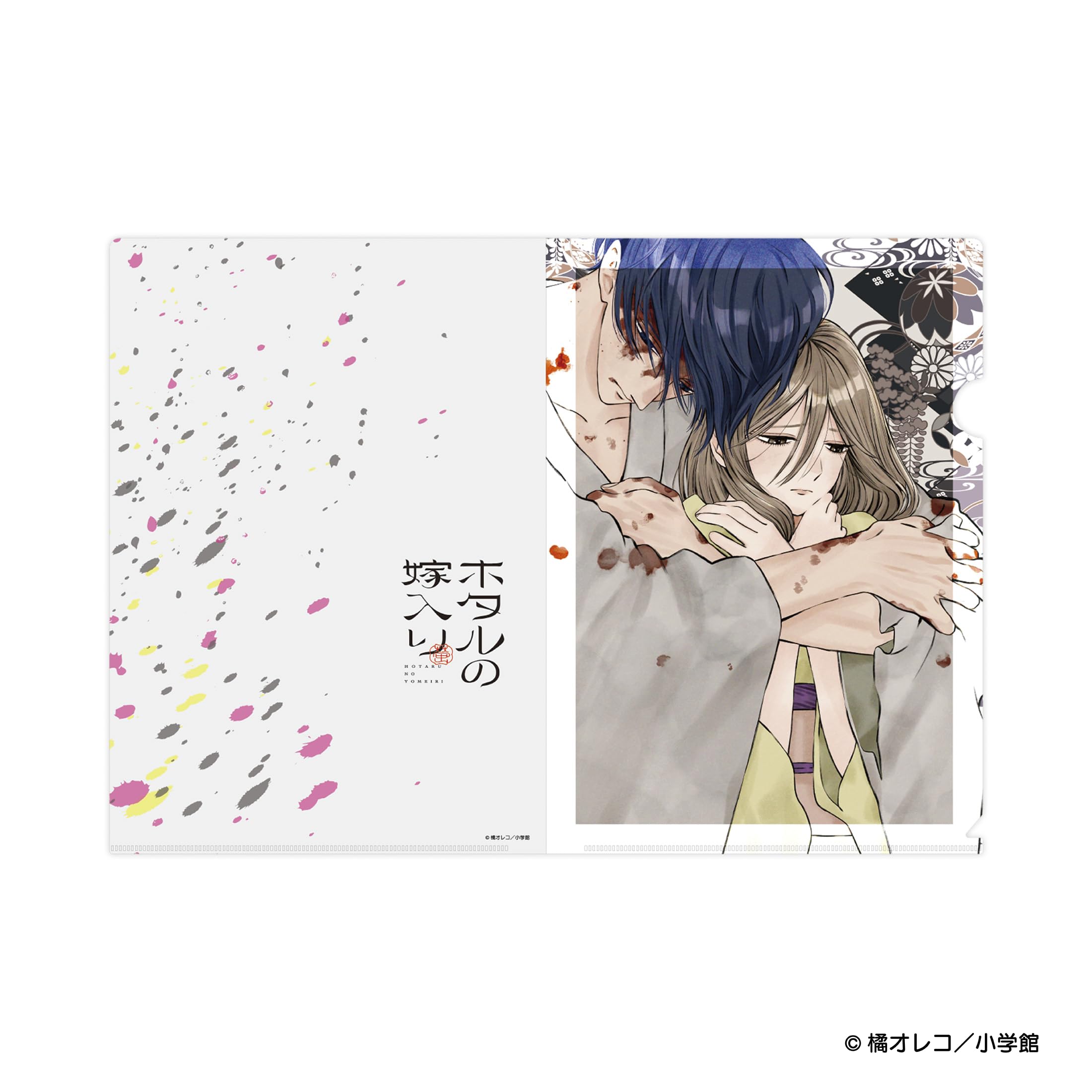 Amazon | ホタルの嫁入り クリアファイルB A4 | クリアホルダー