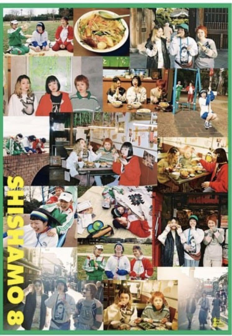 SHISHAMO ポスター SHISHAMO NO YAON!!! 2023