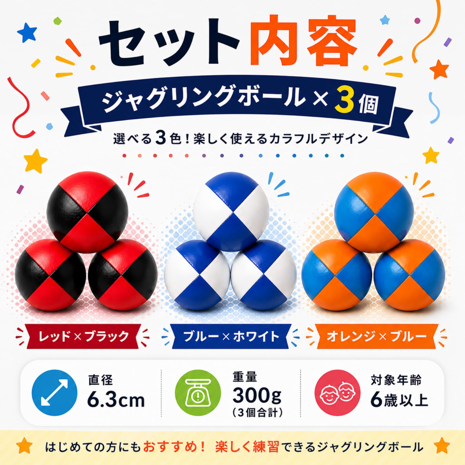 Amazon | シャンディニー ジャグリング用 ビーントスボール PVC製 3個