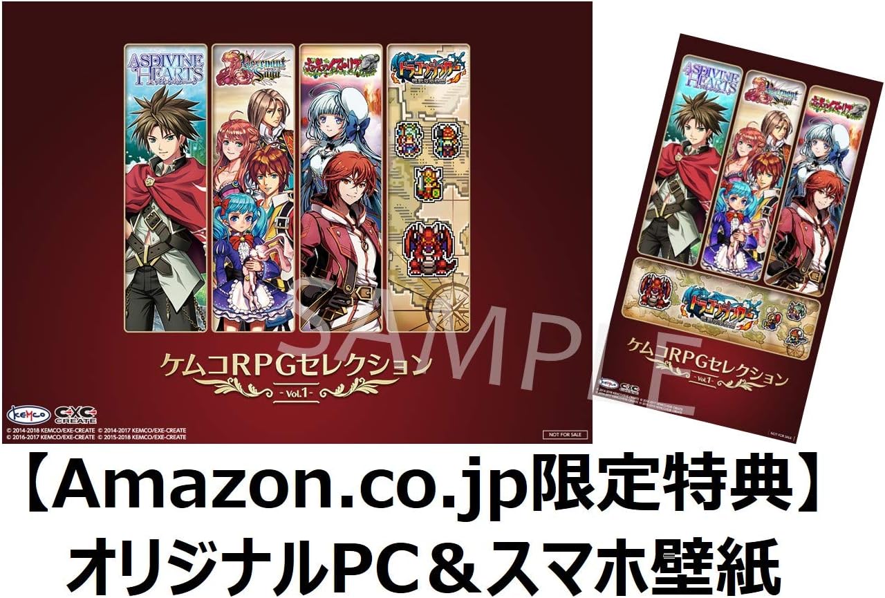 Amazon ケムコrpgセレクション Vol 1 Switch ゲーム