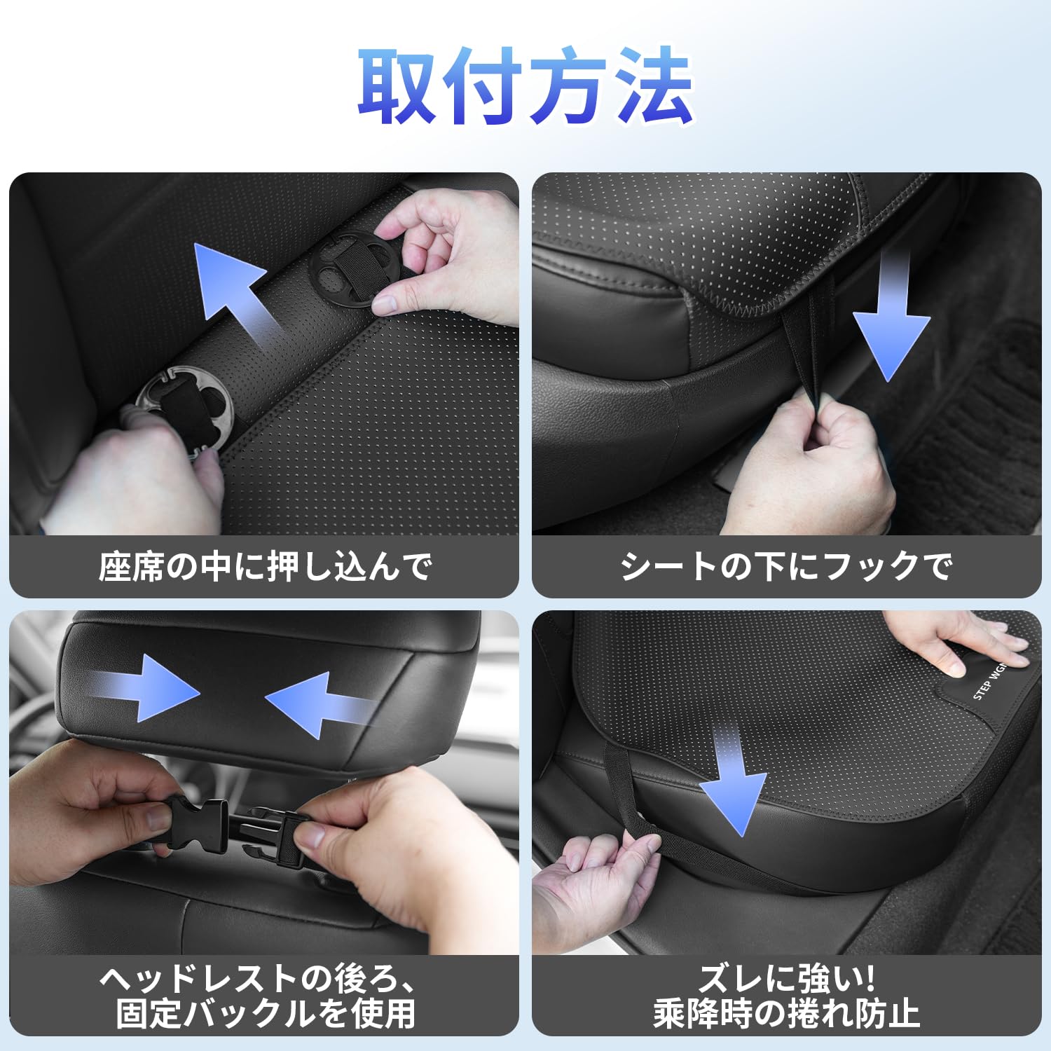 引き取り限定(愛知県） STEP WGN レザーシート 40mmクッション 引き取り限定(愛知県） STEP WGN レザーシート 40mmクッション Amazon