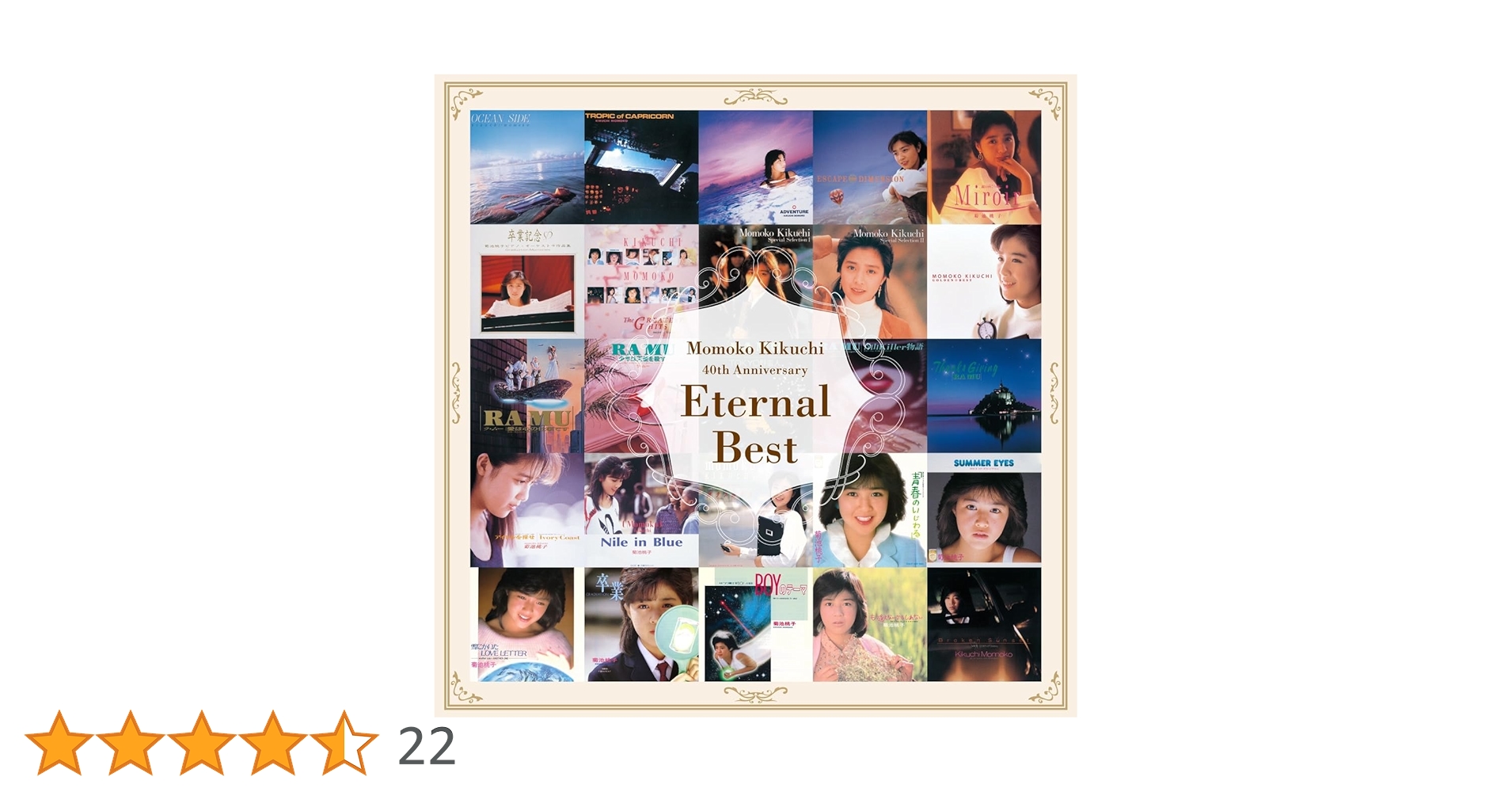 菊池桃子momoko Eternal Best　タワレコ限定色紙、クリアファイル 菊池桃子momoko Eternal Best タワレコ限定色紙、クリアファイル