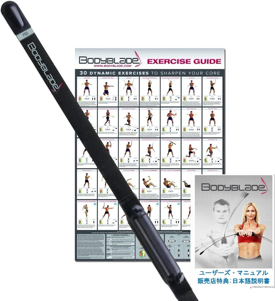 Amazon ボディブレード プロ Bodyblade Pro フィットネスdvd 日本語説明書付 効果的に各部位に負荷を掛ける 全身シェイプアップ運動 筋肥大やダイエット目的に最適 並行輸入品 Bodyblade スポーツ アウトドア