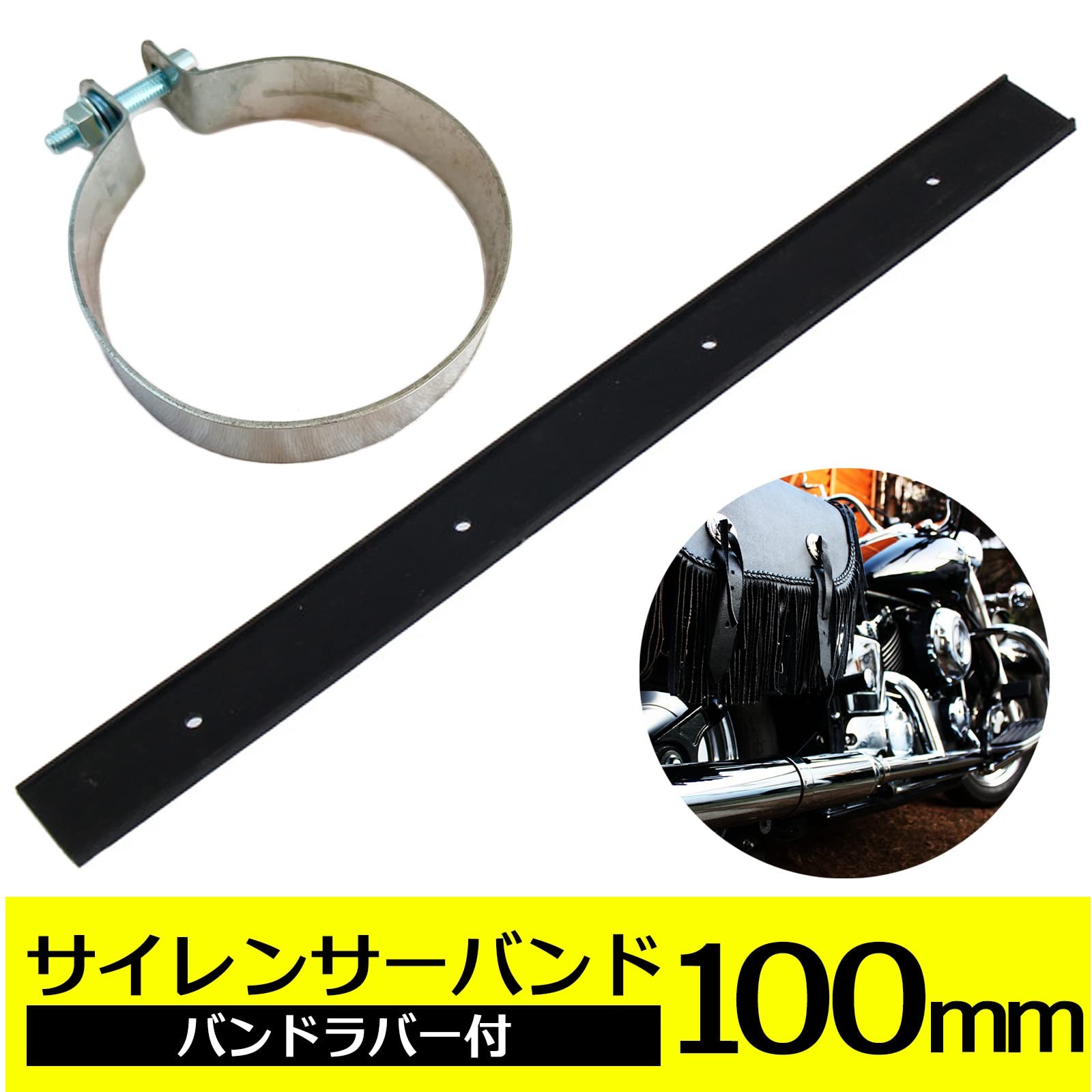 NS-1静音タイプサイレンサーとアルミバンドセット新品未使用の出品です。 NS-1静音タイプサイレンサーとアルミバンドセットの出品てす