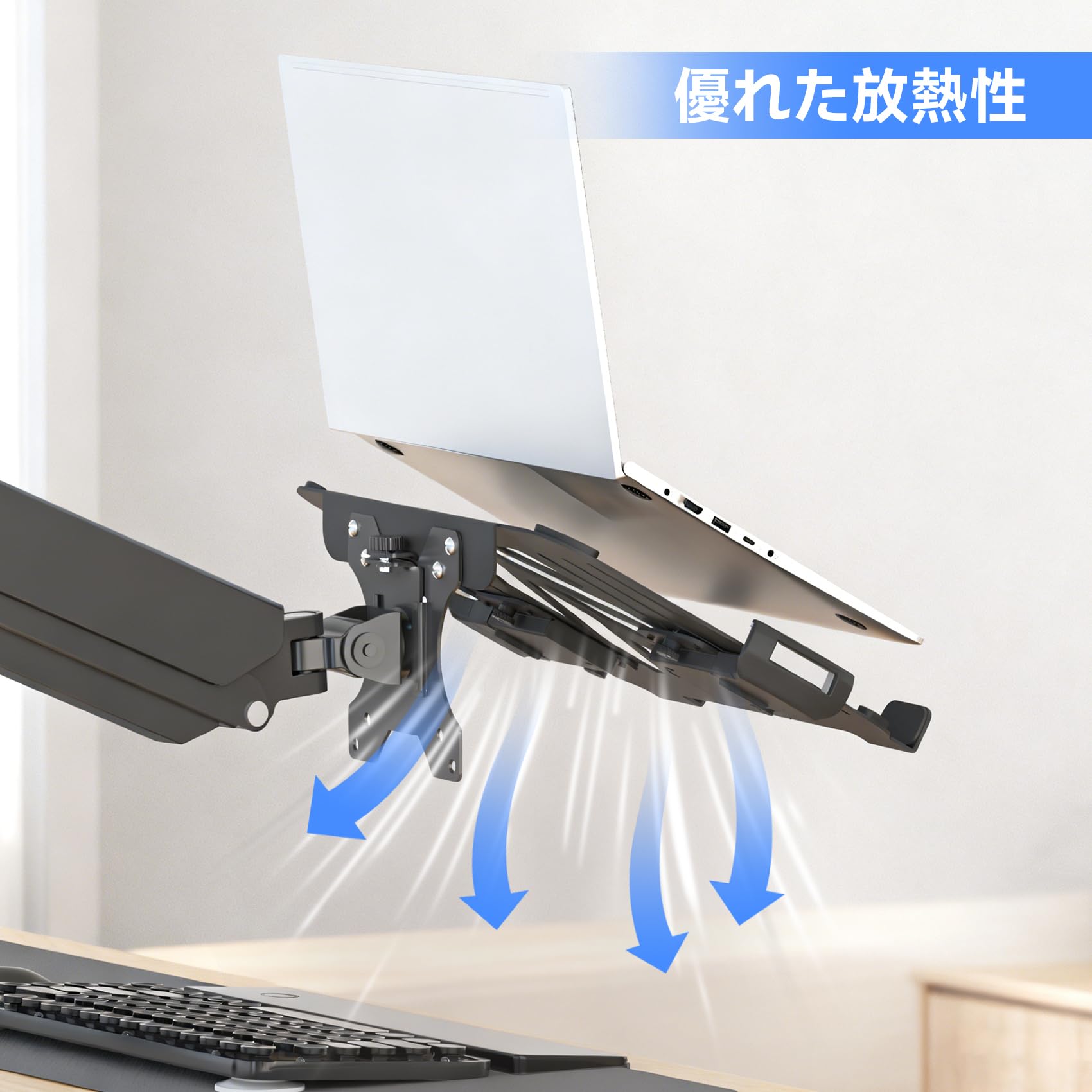 Amazon.co.jp: Suptek ノートパソコントレイ モニターアーム用 ラップ