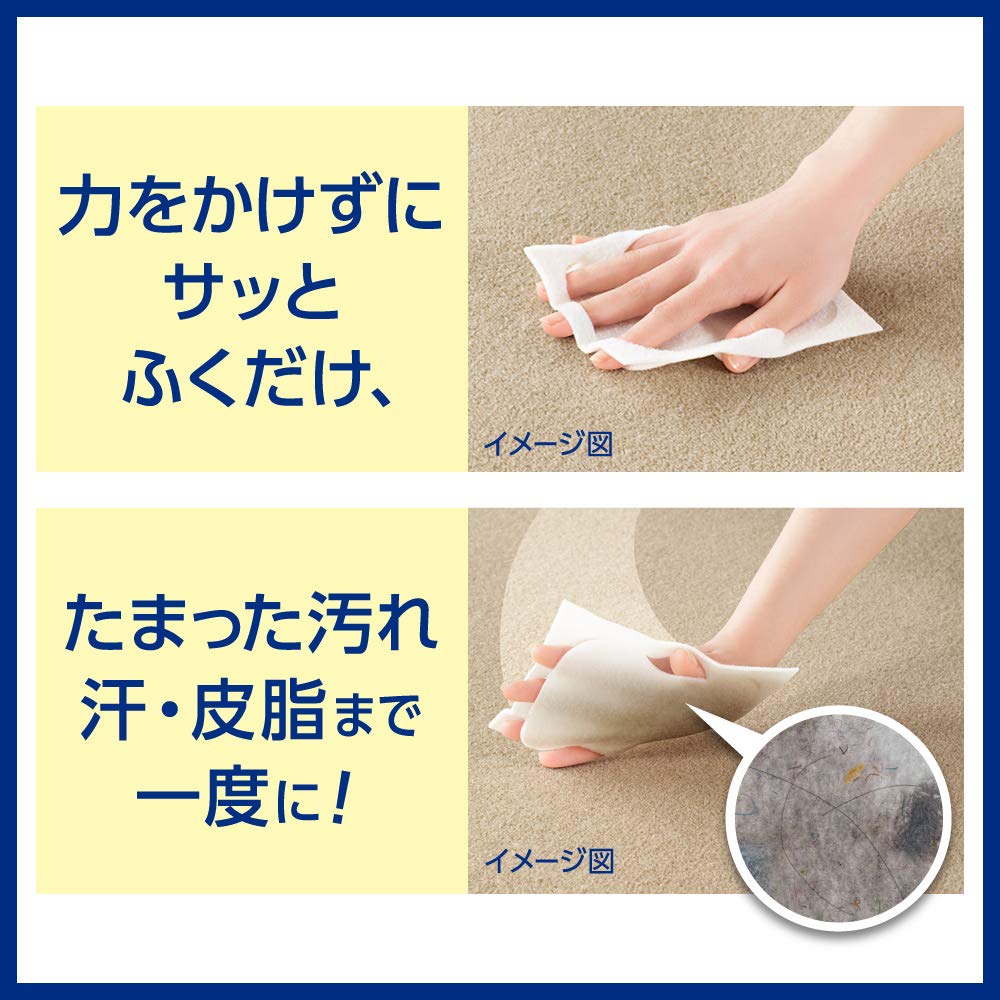 クイックル 布・カーペット用 ウエットぶきシート 8枚入 ×3 Amazon.co.jp: 【まとめ買い】クイックル 布・カーペットウエット