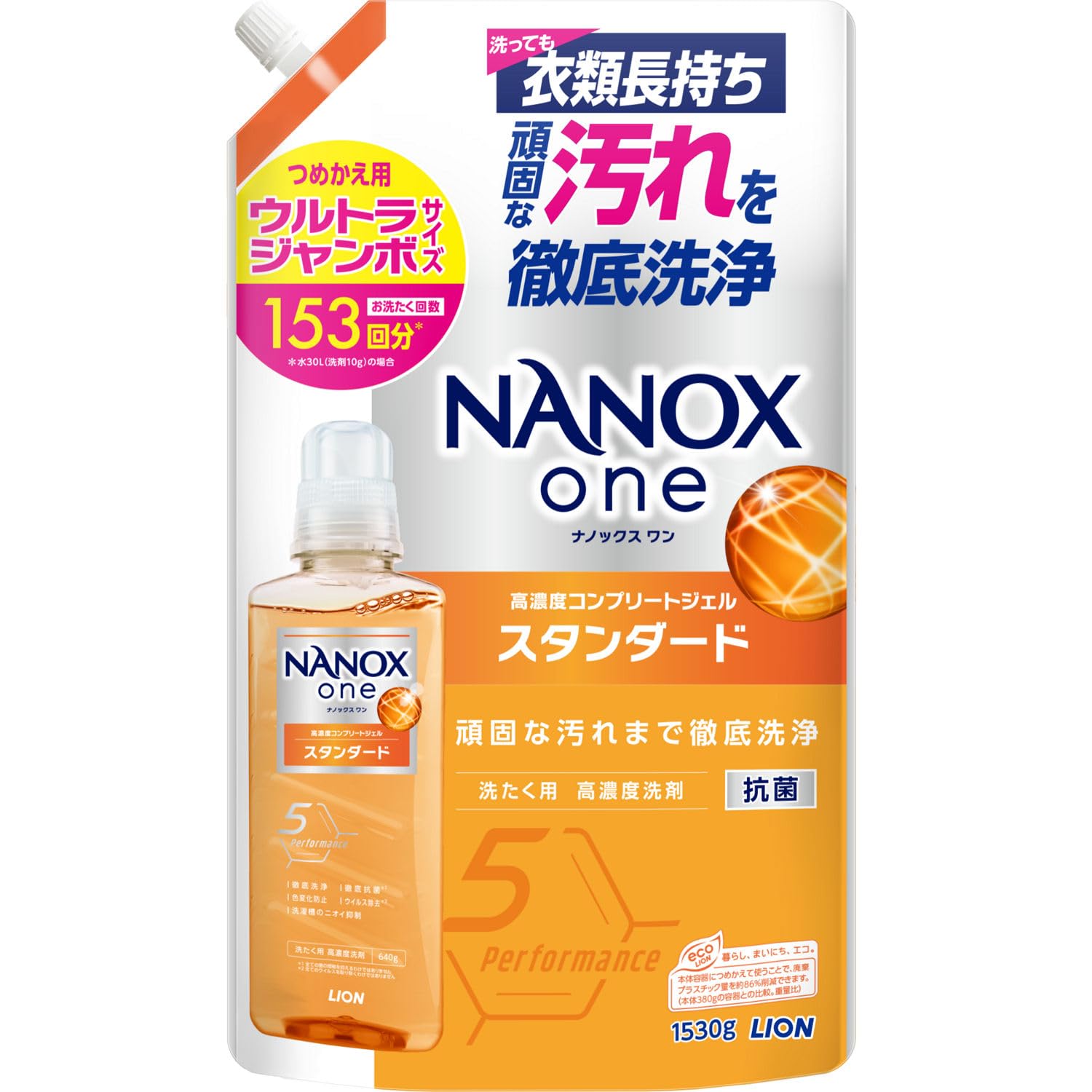 トップ ナノックス(NANOX) one ウルトラジャンボ つめかえ用 1530g