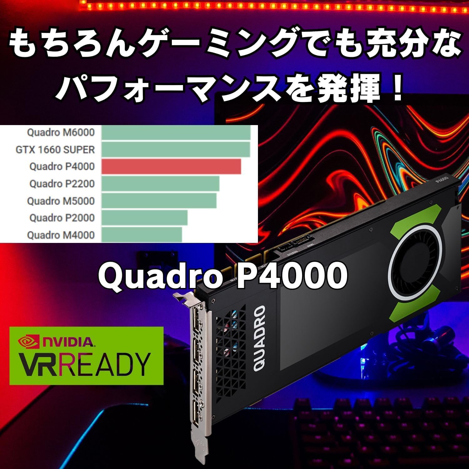 ワークステーション HPZ4G4 CMT Xeon W-2133 / 32GB / Win10Pro ワークステーション HPZ4G4 CMT Xeon W-2133 / 32GB / Win10Pro