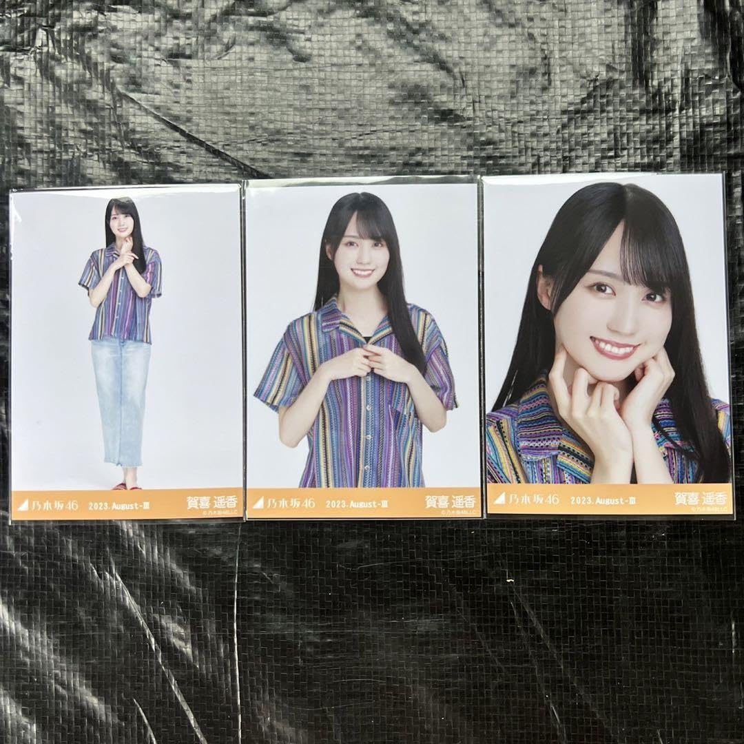 賀喜遥香 生写真 2023August Amazon.co.jp: 乃木坂46 賀喜遥香 生写真 エスニック コンプ 真夏の