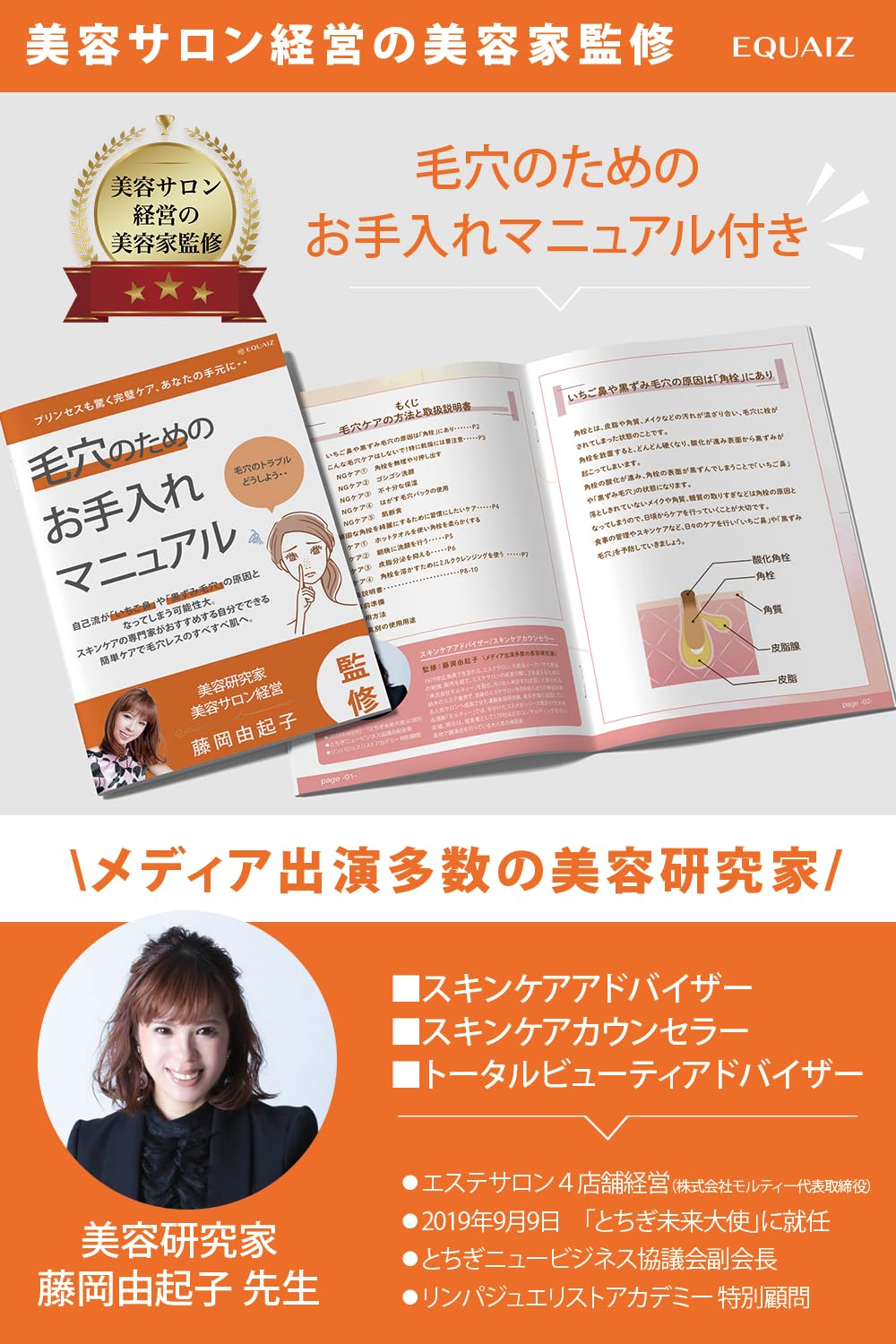 Amazon.co.jp: 角栓 ピンセット 角栓取り 【美容サロン経営の美容家