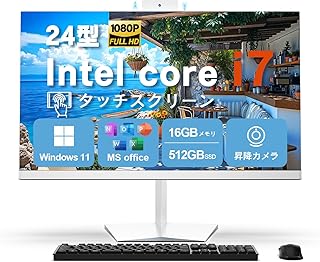 All-in-Oneタッチ対応Core i7 16GBメモリ 512GB SSD 24型FHD液晶 Windows 11 Pro| 昇降式Webカメラ内蔵 MS Office付属 省スペース一体型PC デスクトップパソコン All-In-ONE キーボードとマウス付属