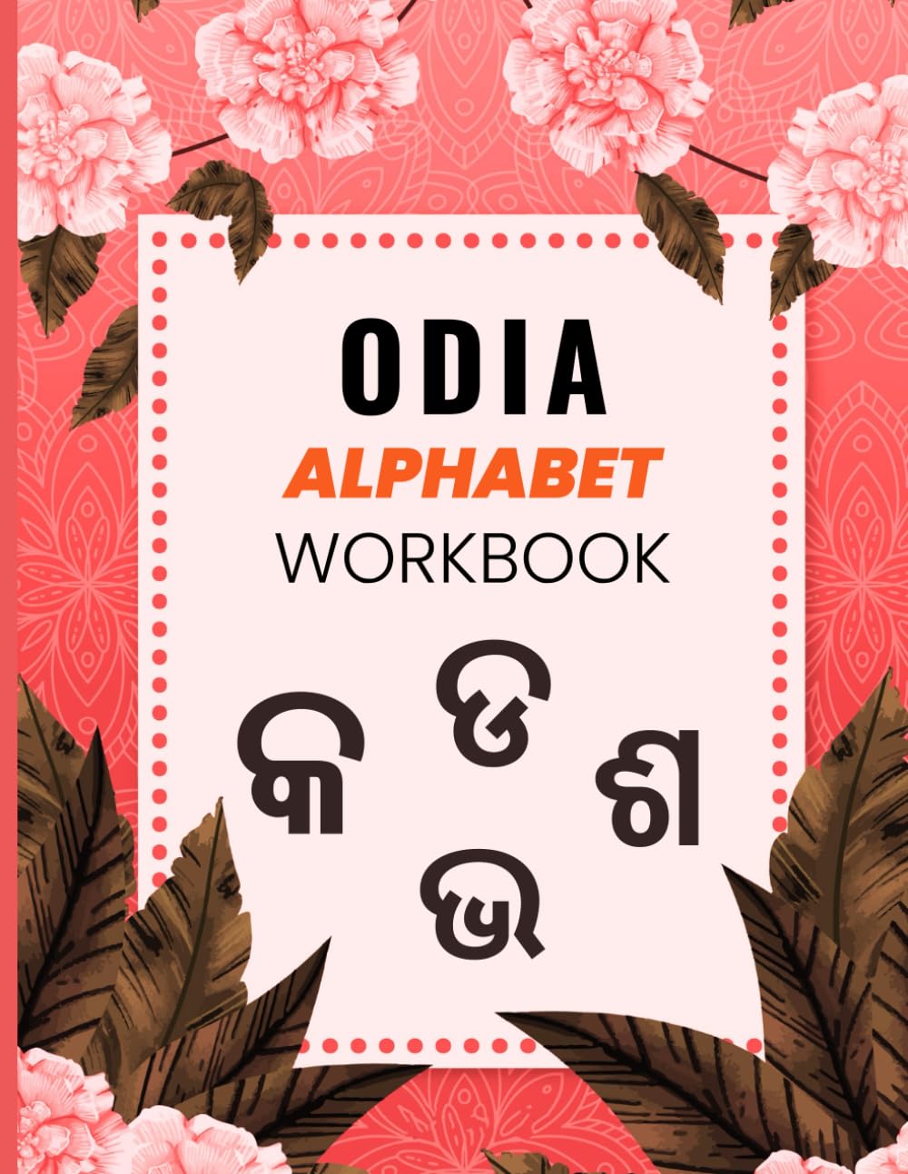 Odia Alphabet Tracing Workbook: Learn to Write the Oriya Script with Easy Step-by-Step Practice: Handwriting guide for Odia vowels and consonants with stroke order and English pronunciation.