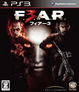 フィアー3 (F.3.A.R)【CEROレーティング「Z」】 - PS3