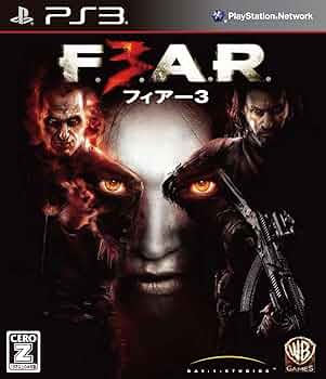 値段交渉待ち PS3 ゲームソフト 3つ Amazon.co.jp: フィアー3 (F.3.A.R)【CEROレーティング「Z
