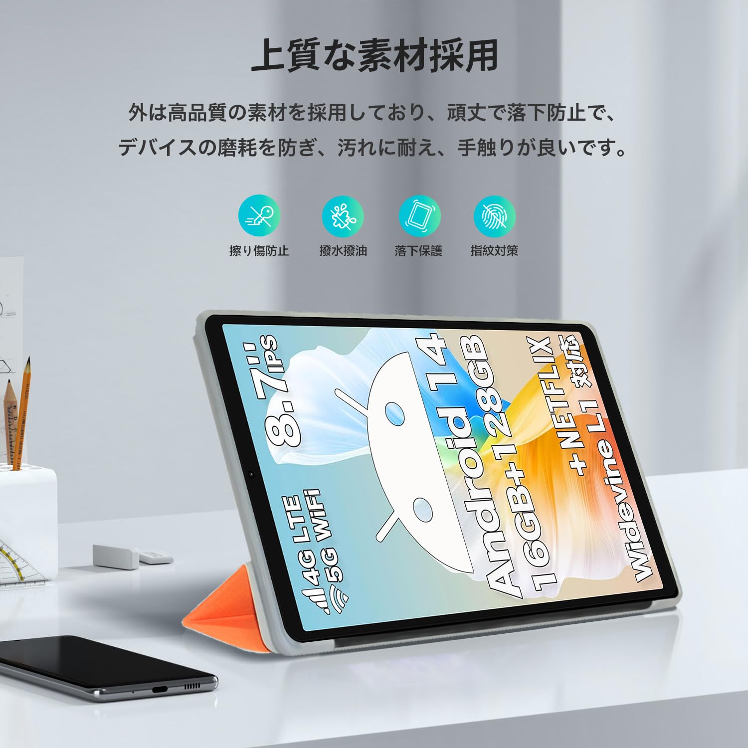TECLAST T50mini タブレット オートスリープカバー付き TECLAST T50 Mini/M50 Mini ケース t50mini/m50mini カバー