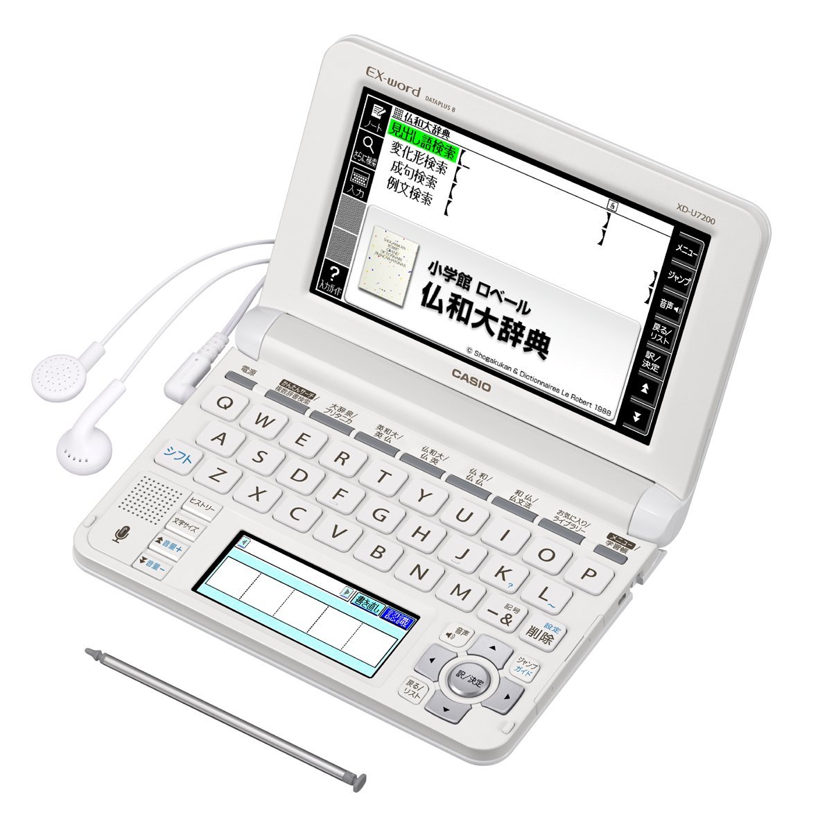 【美品】カシオ 電子辞書 エクスワード フランス語モデル XD-U7200