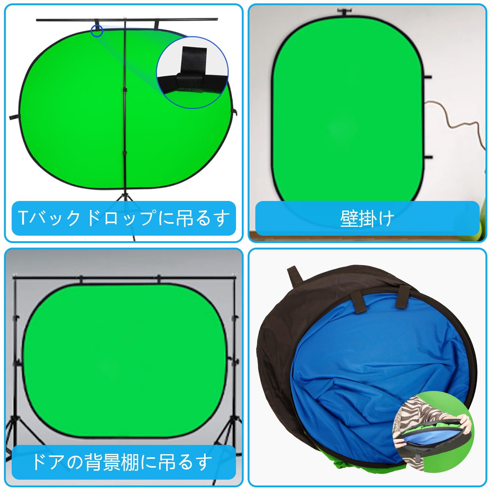 ウェブカメラ、背景パネル Amazon | awliye グリーンバック 折り畳み式 ブルーとグリーン