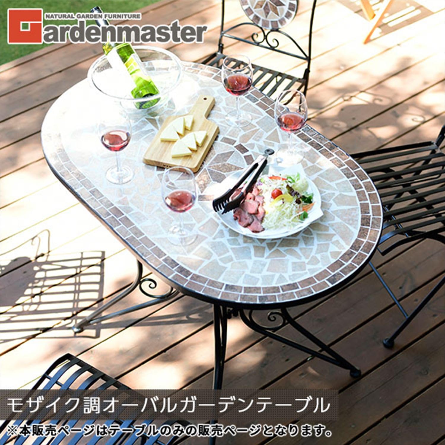 Amazon｜山善 YAMAZEN ガーデン テーブル モザイク調 オーバルタイプ