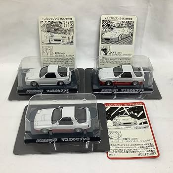 Amazon | アオシマ ダイキャストミニカーコレクション Part2