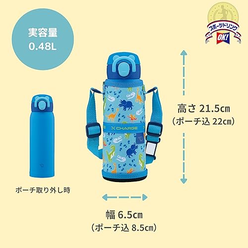 Miniatura 2 de Zojirushi SM-UA48-AJ Water Bottle, Kids, One-Touch Stainless Steel Mug, Seamless, 1.6 fl oz (0.48 L), Dinosaur Blue