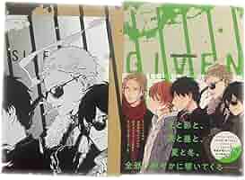Amazon.co.jp: ギヴン イラスト集 アニメイト特典 モノクロside