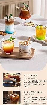 Amazon | Deerou 新登場全自動コーヒーメーカーカフェばこホット