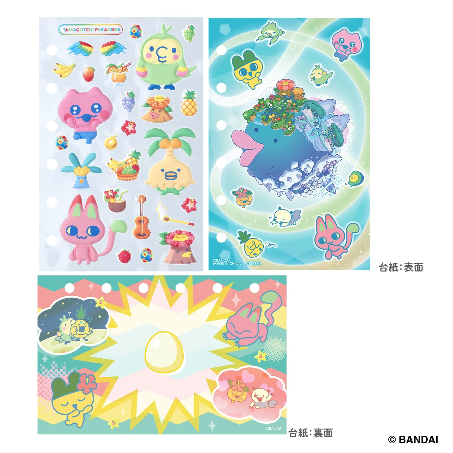 Amazon.co.jp: [バンダイ(BANDAI)] たまもりしーるリフィル Tamagotchi
