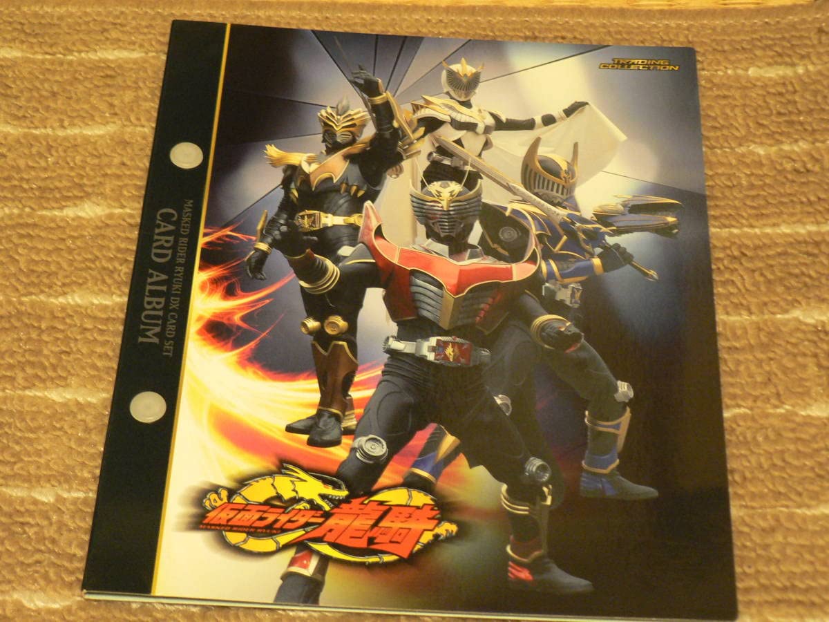 Amazon.co.jp | 仮面ライダー龍騎 DXカードセット「トレーディング